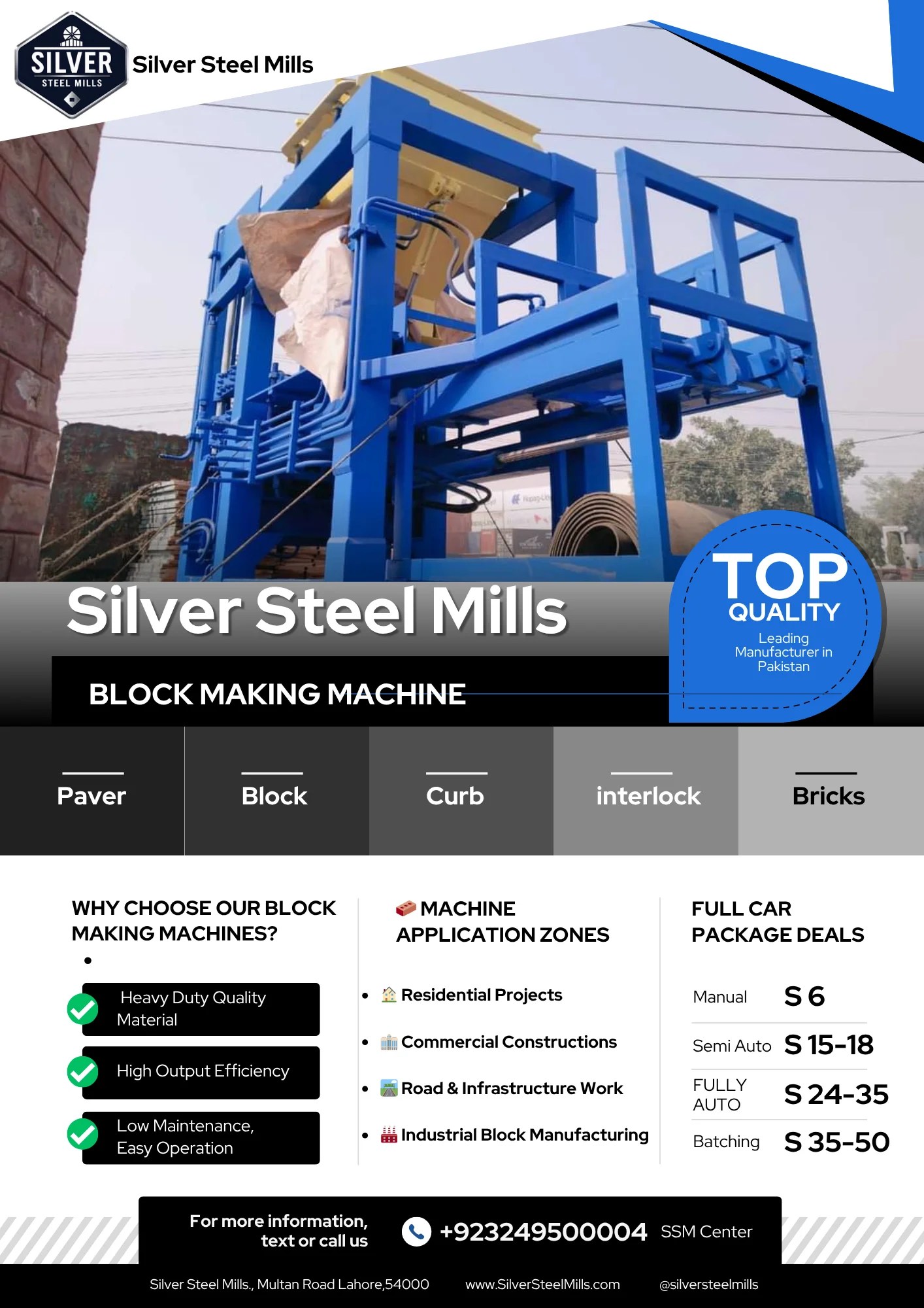 concrete-block-making-machine-for-sale-in-pakistan-block-making-machine-in-pakistan