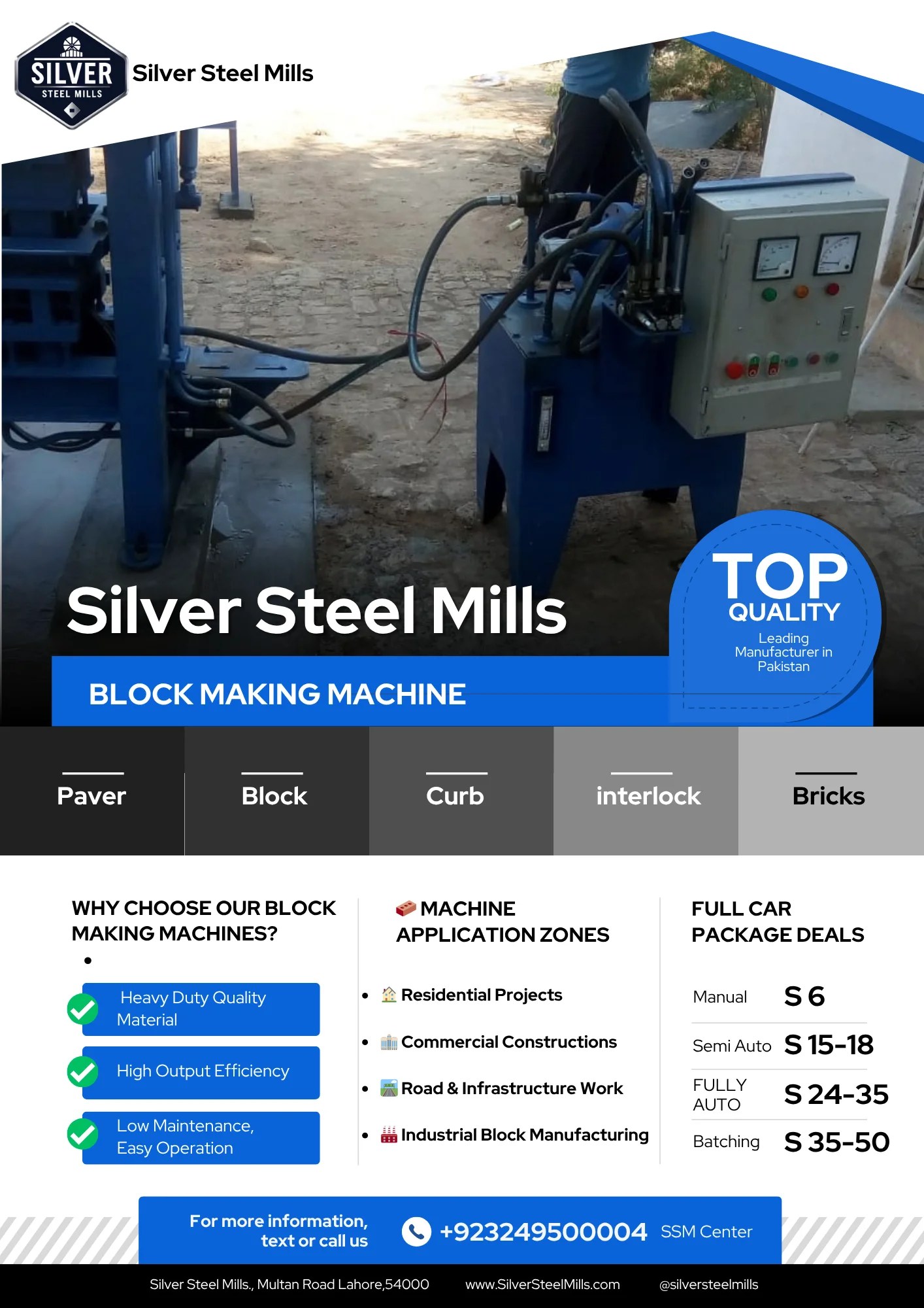 concrete block making machine for sale in pakistan - block making machine in pakistan (10)