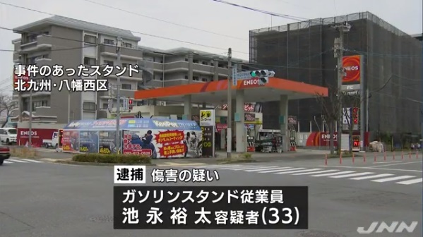 「池永裕太 ニュース」の画像検索結果