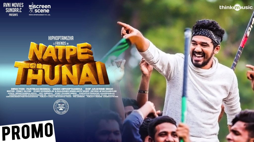 Natpe Thunai Review & Rating | HipHop Tamizha 1 Natpe Thunai review