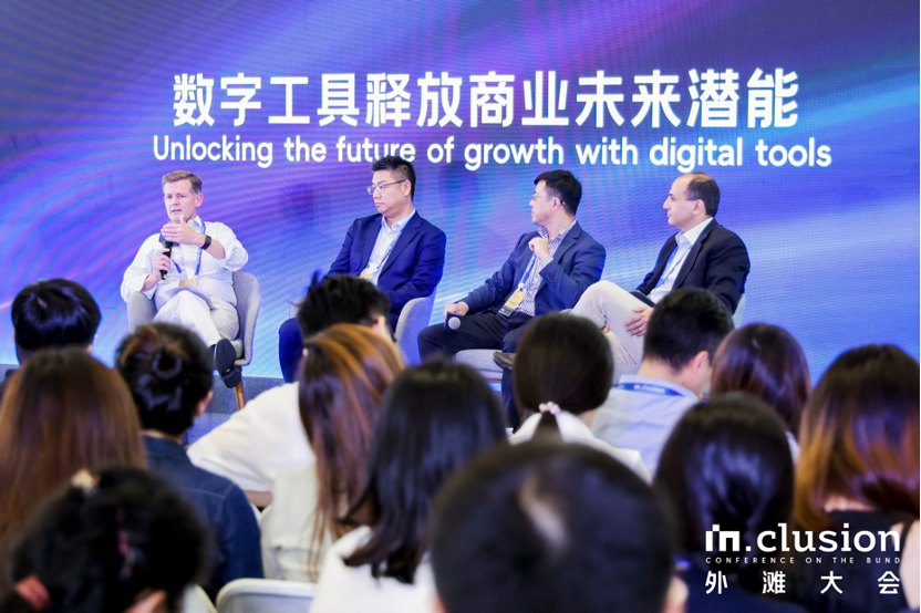 At the 2023 INCLUSION Conference on the Bund, guests discussed how digital tools are unlocking growth for future commerce.