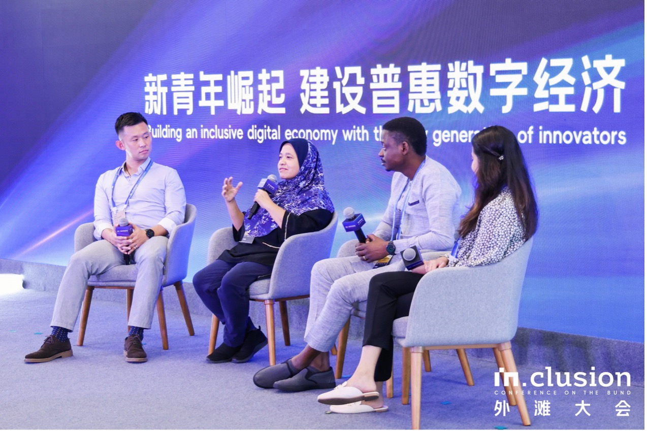 On September 8, one of the events organizing committee members, Ant Group invited three overseas guests from the 10x1000 Tech for Inclusion program to the C3 Forum to share their views