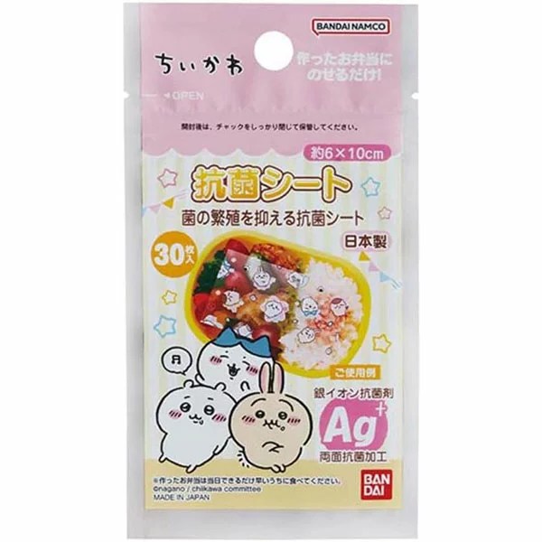 【2個セット】バンダイ ちいかわ お弁当 抗菌シート Ag 両面抗菌加工 菌の繁殖を抑える 30枚入 2689331 日本製 人気商品