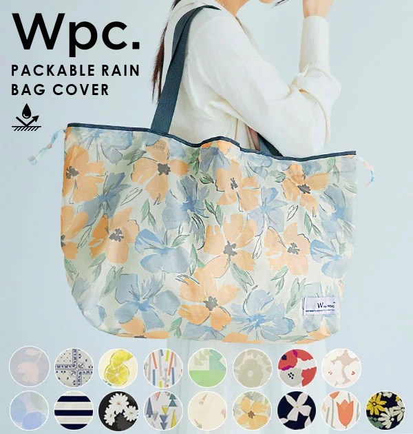 レインバッグカバー 好評 はっ水 撥水 防水加工 レインカバー バッグ おしゃれ 北欧風 大人 かわいい シンプル きれいめ トートバッグ 折りたたみ レインバッグ レインバック パッカブル コンパクト 折り畳み 収納 エコバッグ エコバック サブバッグ 持ち運び 軽い 軽量