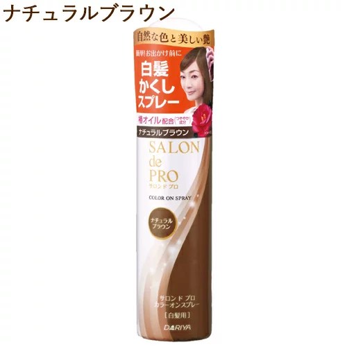 サロンドプロ カラーオンスプレー ナチュラルブラウン 白髪用 82g SALON de PRO ダリヤ(DARIYA)