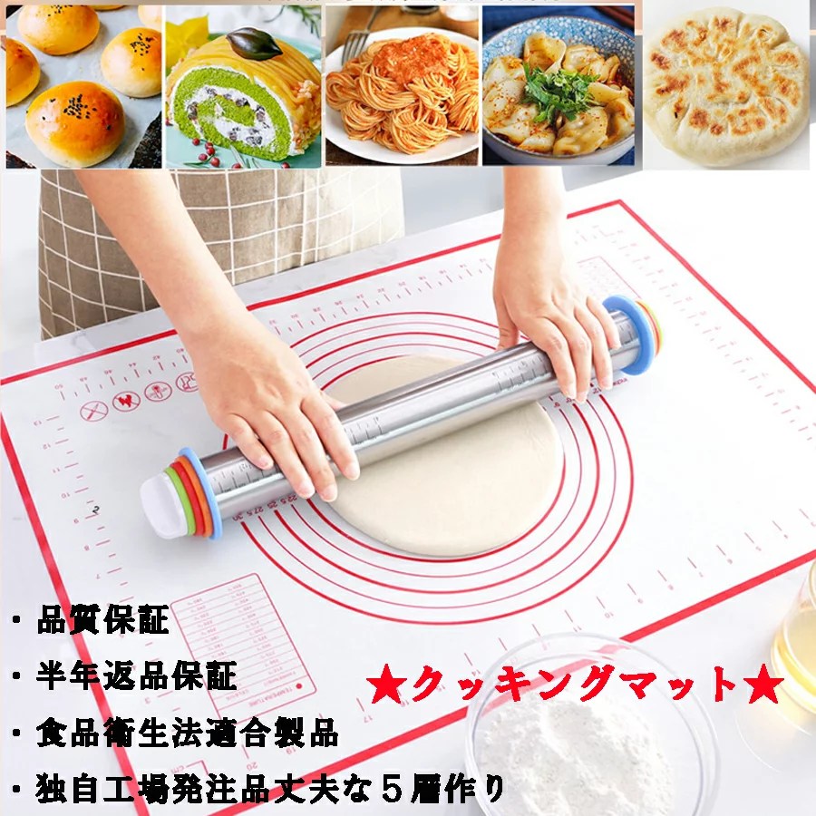 【楽天ランキング連続1位入賞】 クッキングシート パン作り 道具セット ベーキングシート クッキングマット オーブンレンジ 方眼 ズレない レッドブラック ベーキングマット 衛生 メモリ付き 繰り返し パンこね台 シリコン オーブンシート 代用 洗える スケッパー CandyKiki