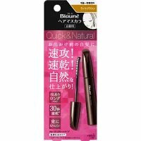 【メール便送料無料!】ブローネヘアマスカラ ライトブラウン【花王】