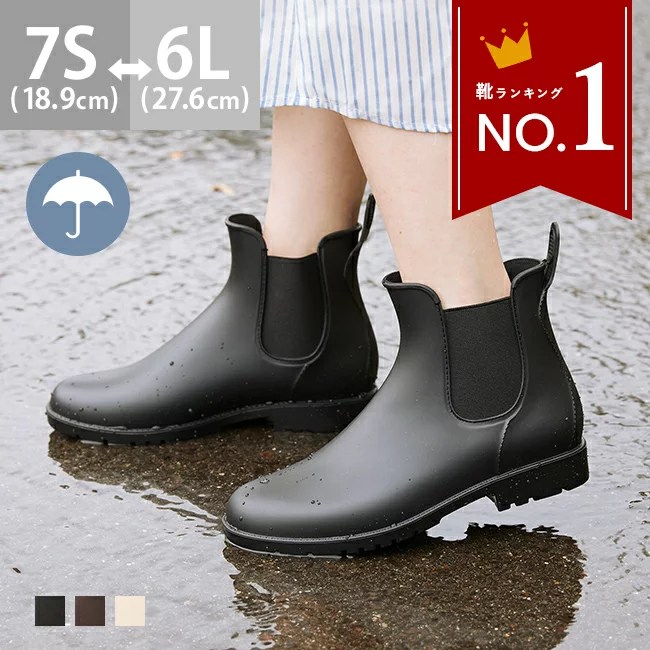 【楽天年間ランキング入賞】 送料無料 サイドゴア レインブーツ レディース 長靴 完全防水 防水 レイン ブーツ ショートブーツ レインシューズ サイドゴアブーツ 大きいサイズ 小さいサイズ 雨 台風対策 レイン交換無料イベント 最強配送