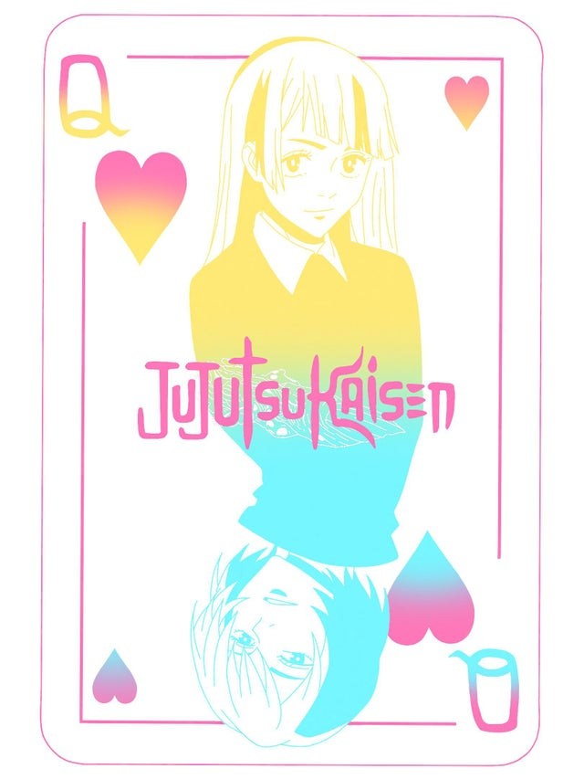 Jujutsu Kaisen