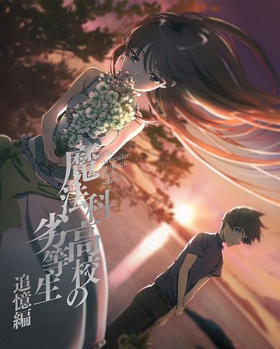 The Irregular at Magic High School