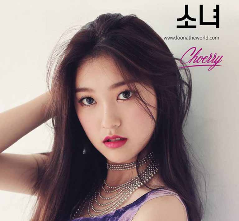Choerry