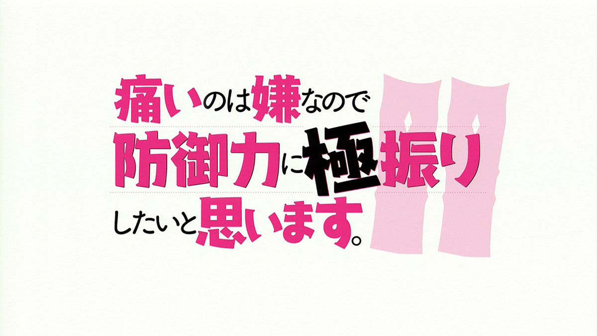 funimation dub schedule 2023 BOFURI Season 2 release date confirmed to be in Winter 2023 by trailer