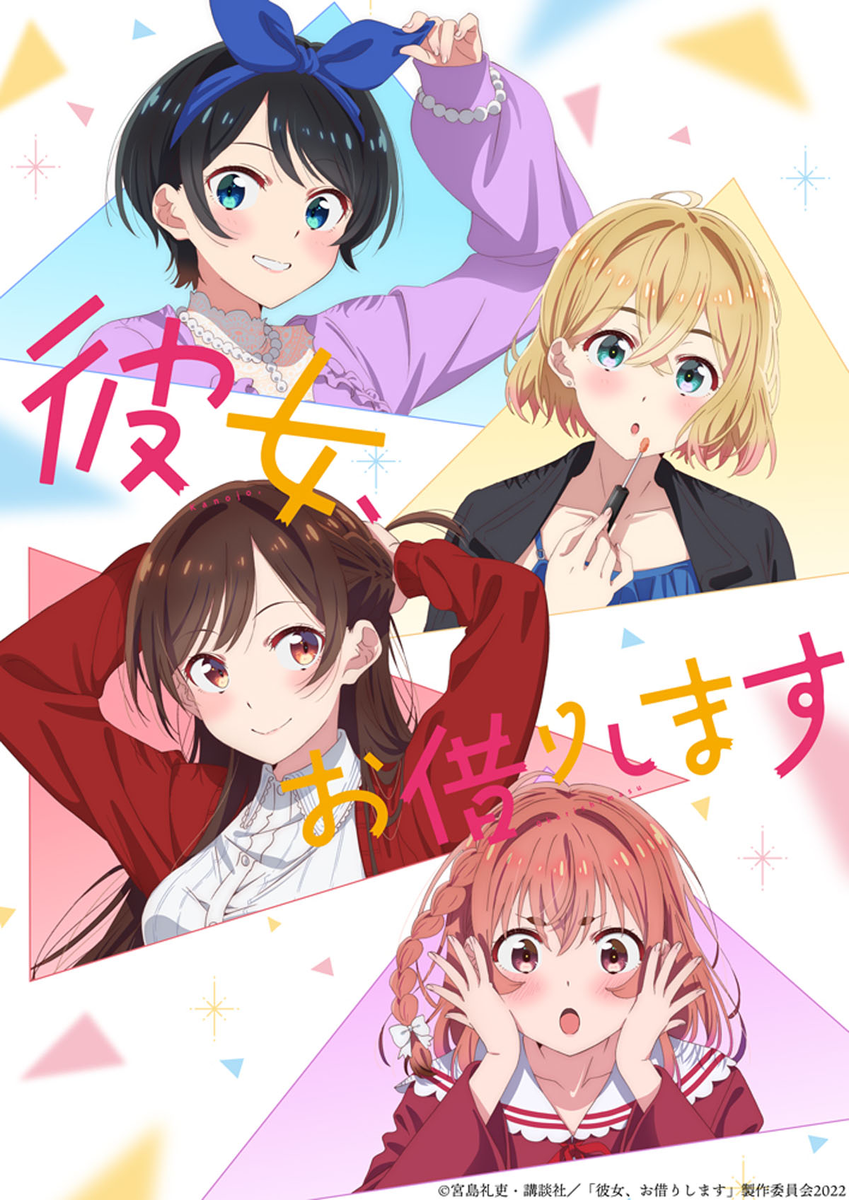 When Is Rent A Girlfriend Season 2 Rent-A-Girlfriend Season 2 release date confirmed for Summer 2022 by