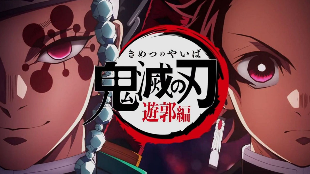 Demon Slayer Entertainment District English Dub Release Date Confirmed By Funimation And Crunchyroll