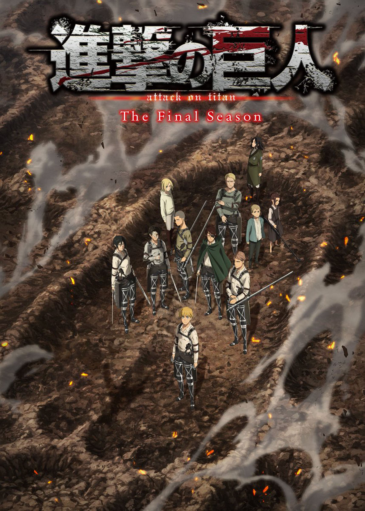 Attack On Titan Episode 88 release date in 2023: Shingeki no Kyojin The