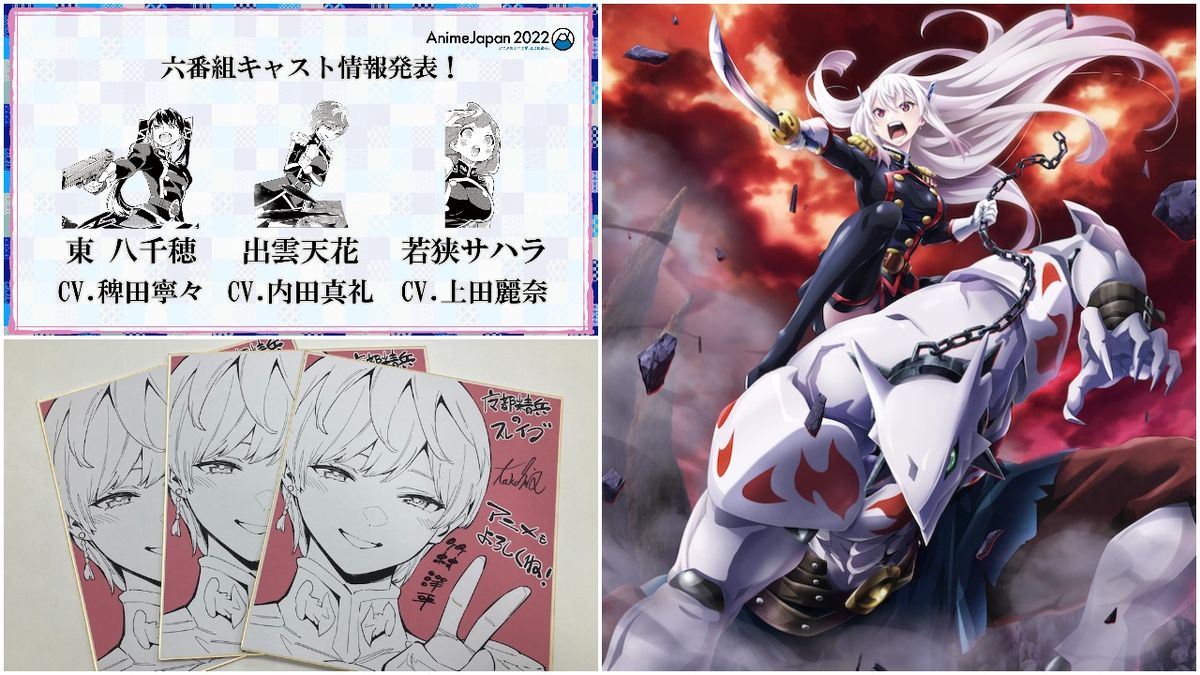 Mato Seihei no Slave anime New Chained Soldier anime in the works