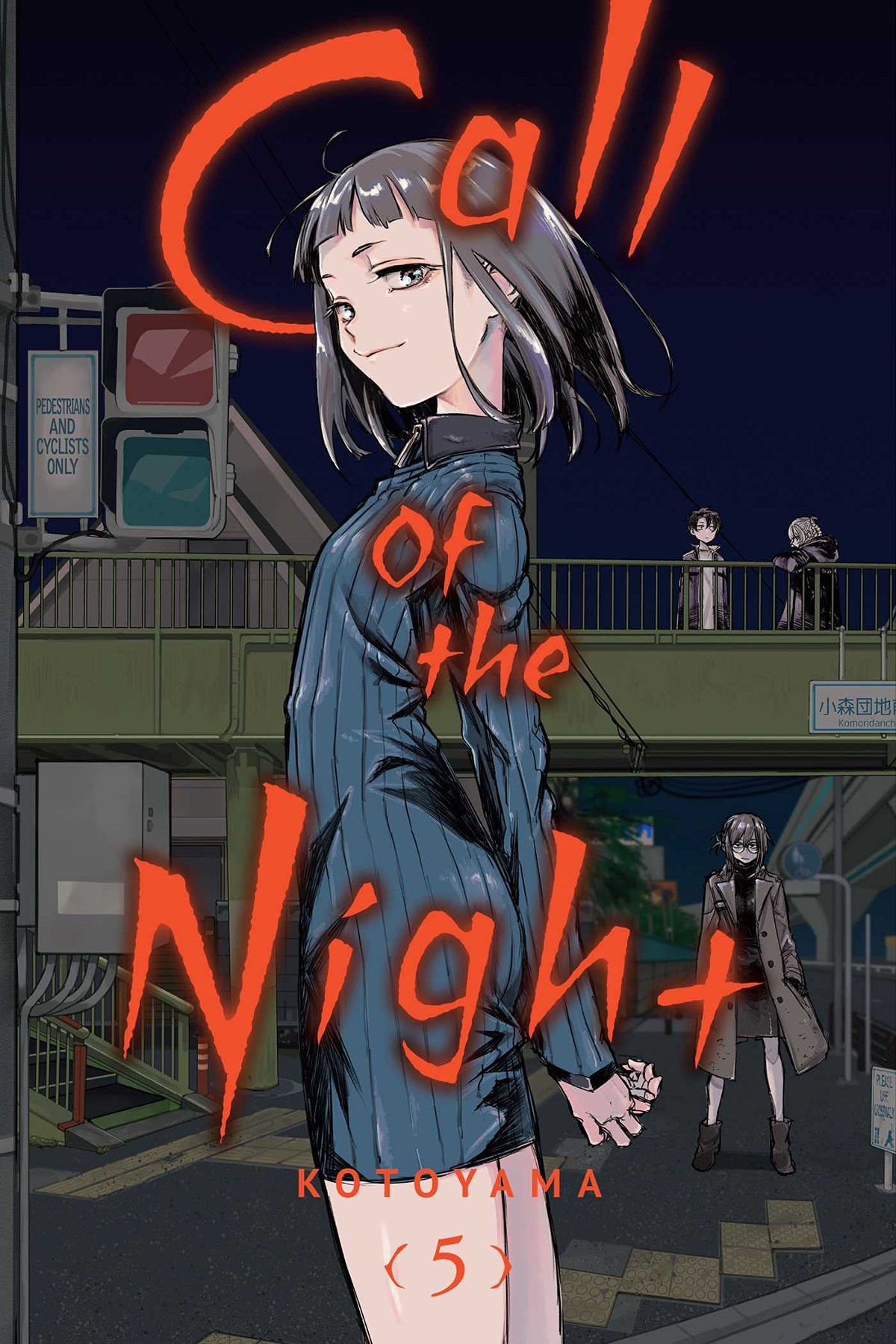 Call Of The Night Season 2 Release Date Yofukashi No Uta Season 2 Predictions
