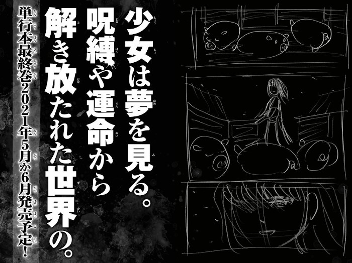 Attack On Titan Quando Arriva L Ultimo Volume Del Manga Daily Nerd