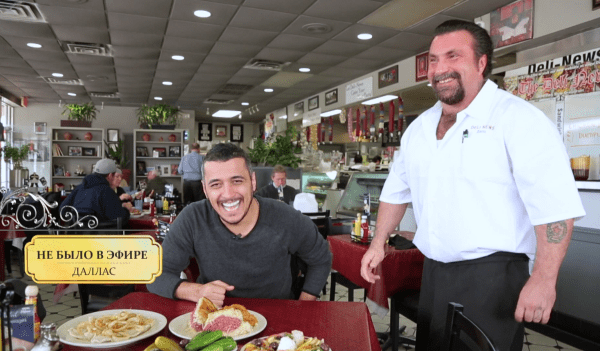 deli-news-european-food-network-shooting