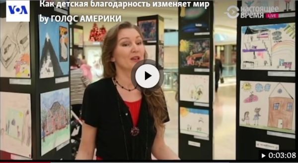 Nadya Nemova Tatsch-Надя Татч, I-am-Thankful-For...-2016
