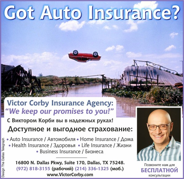 Voctor Corby Auto Insurance