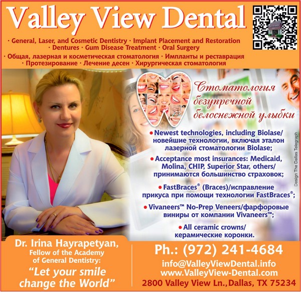 Русский дантист в Далласе, Русские дантисты в Далласе, Russian Dentist Dallas, Русские стоматологи в Далласе, Русский стоматолог в Далласе,