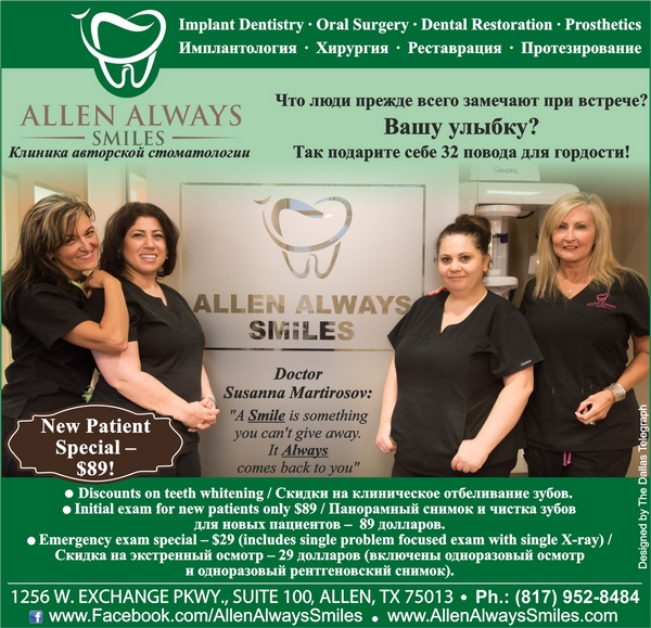 Allen Always Smiles, Dr. Susanna Martirosov