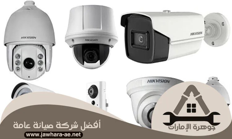 تركيب كاميرات مراقبة في أبوظبي