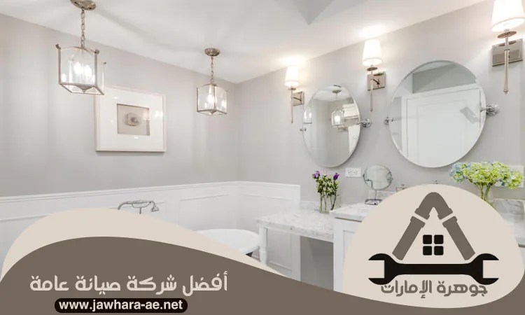 تجديد حمامات في أبوظبي