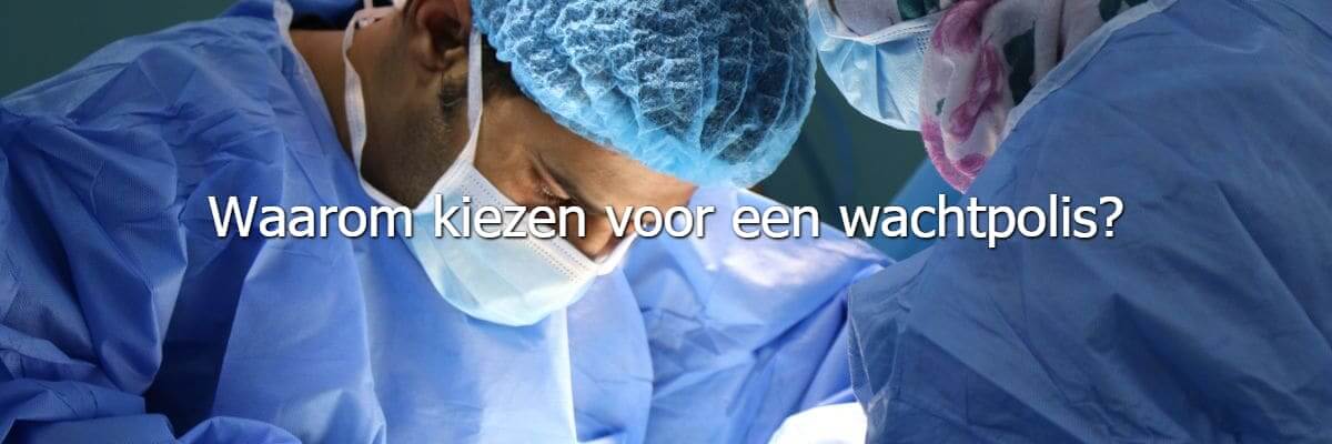 wachtpolis hospitalisatie, werknemer, werkgever, verzekering, hospitalisatieverzekering