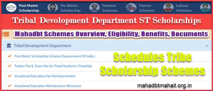 Tribal Development Department ST Scholarship List | Overview | Eligibility | Benefits & Required Document List. 1 Mahadbt Scheme Tribal Scholarship ST Students Deparment List