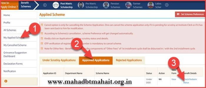 Mahadbt Voucher Redeem First Installment & Second Installment Last Date & Process. 2 Mahadbt scholarship voucher redeem karane ki process