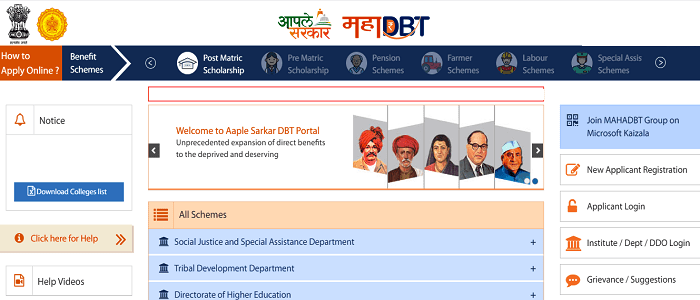 Mahadbt Scholarship Registration 2022 Kaise Kare | Apply Online Scholarship Maha DBT New Registration. 3 mahadbt-scholarship-registration-new-applicant
