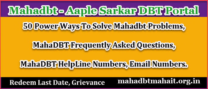 Power Ways Mahadbt Problems & Solutions | MahDBT Frequently Asked Questions | MahDBT Scholarship Help Line / Grievance. 1 MhDBT Scholarships Problem, MahDBT Grievance, Last Date Mahadbt, Voucher Redeem