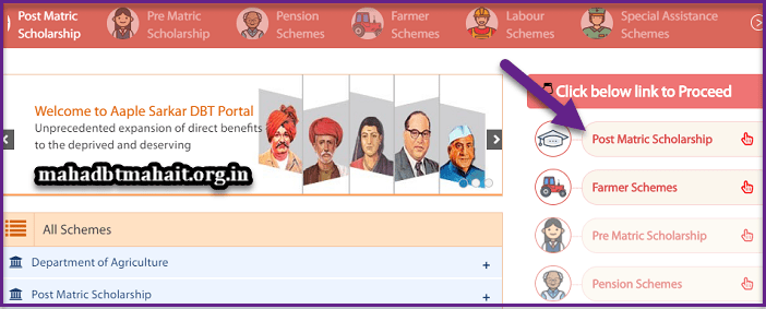 Do & Don't For MahaDBT Login | MahaDBT User Login Apply Online Scholarship 2022. 3 Power Ways To Use MahadBt login