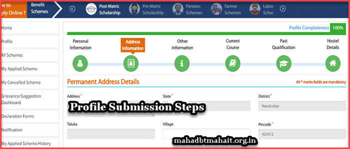 Dr. Panjabrao Deshmukh Scholarships Eligibility, Application Process, Benefits, Last Date & Documents List . 2 dr.panjabrao deshmukh scholarships scheme apply