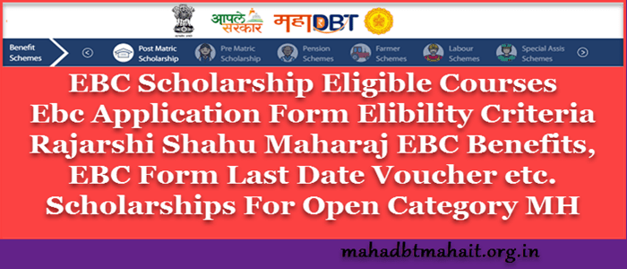 EBC Scholarship Form Eligible Courses List, Eligibility, Application Process, Benefits, Documents & Last Date. 1 rajarshri chhatrapati shahu maharaj ebc scholarship