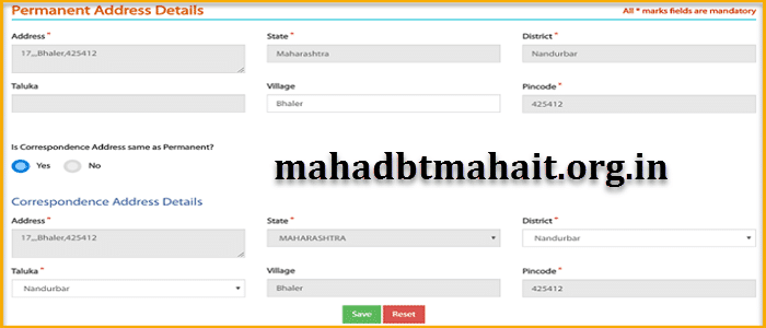 How Do I Change My Profile On MahaDBT ! Maharashtra Scholarship 2022. 6 Mahadbt profile submission address information