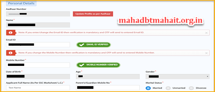 How Do I Change My Profile On MahaDBT ! Maharashtra Scholarship 2022. 3 Personal details in mahadbt profile
