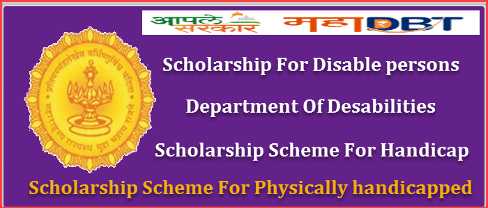 Department Of Disabilities | MahaDBT Post Matric Scholarship For Disabled Persons 2022. 1 disability scholarship for disabled persons of handicapped
