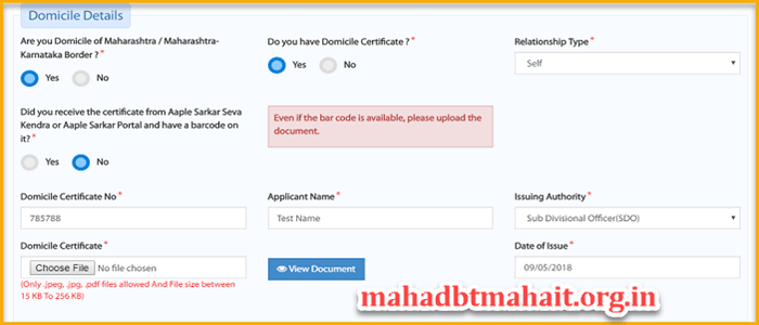 How Do I Change My Profile On MahaDBT ! Maharashtra Scholarship 2022. 5 domicile details in mahadbt profile