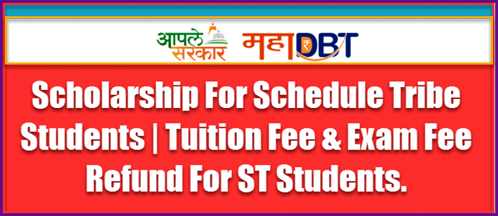 Tuition Fee & Exam Fee Online Free ship Scholarship Application For Tribal (ST) Students (Free-ship) 2022. 1 Mahadbt Tuition Fee Exam Fee Tribal Students Freeship scholarship online form process