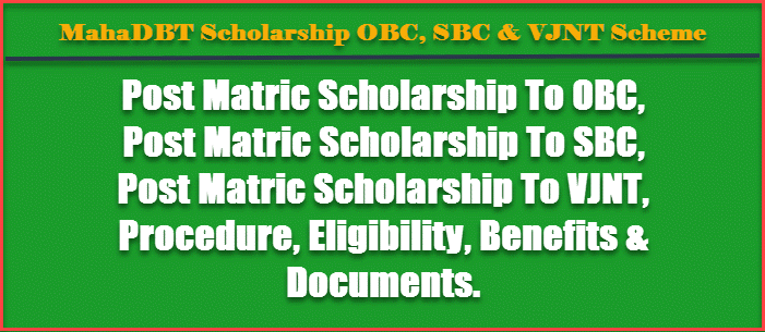 Post Matric Scholarship For OBC, SBC & VJNT Students | How To Apply OBC Scholarship 2022. 1 Maharashtra post matric scholarship OBC, SBC & VJNT Students details