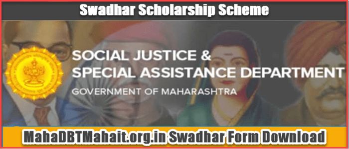 Swadhar Scheme 2022 Eligibility, Benefits, Documents, Last Date & Application Procedure. 2 Swadhar Yojana Scholarship apply kaise kare