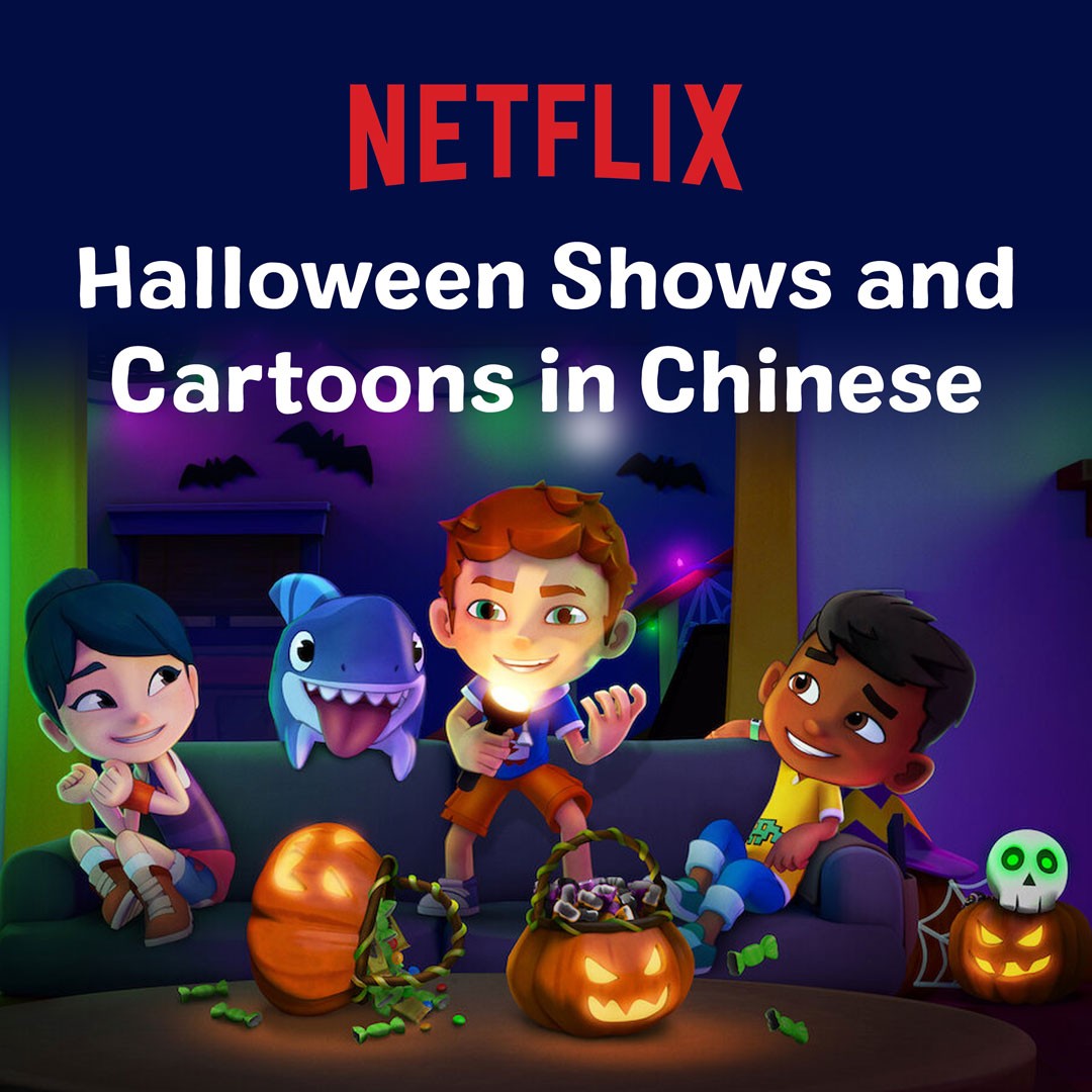 24 Halloween Chinese Shows For Kids On Netflix Mama Baby Mandarin