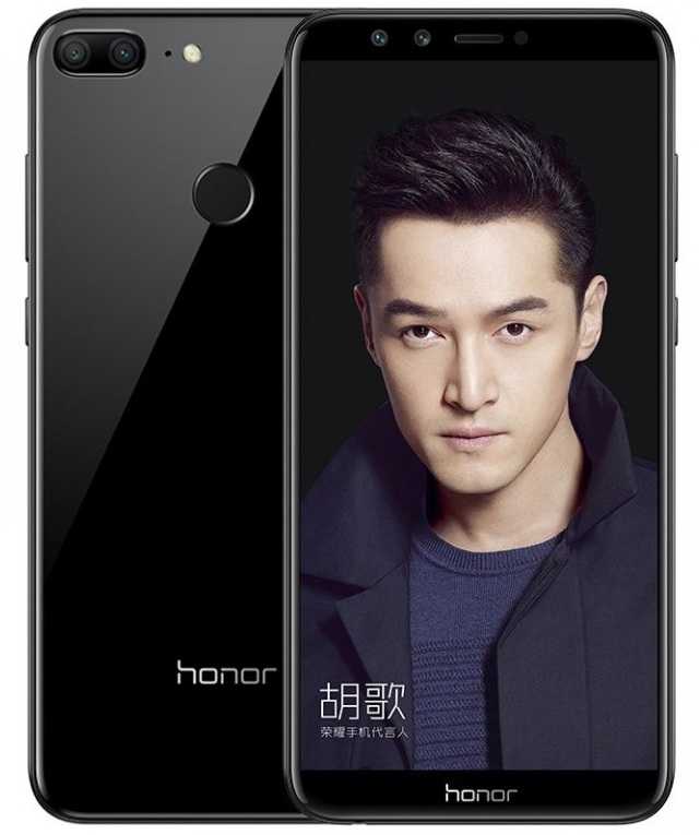 Huawei Honor 9 Youth Edition