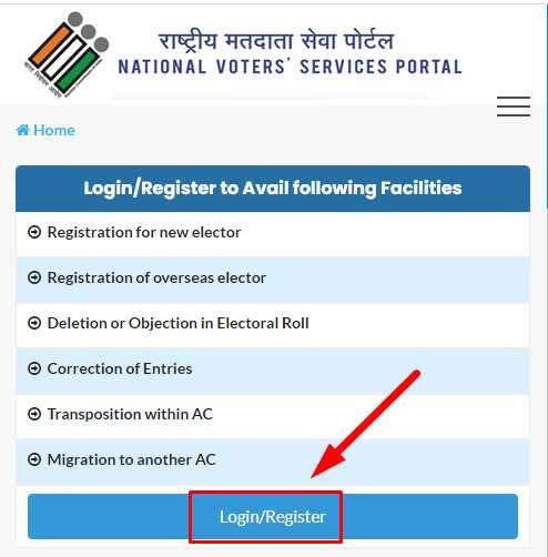 Voter ID Card Online Apply Bihar 2020