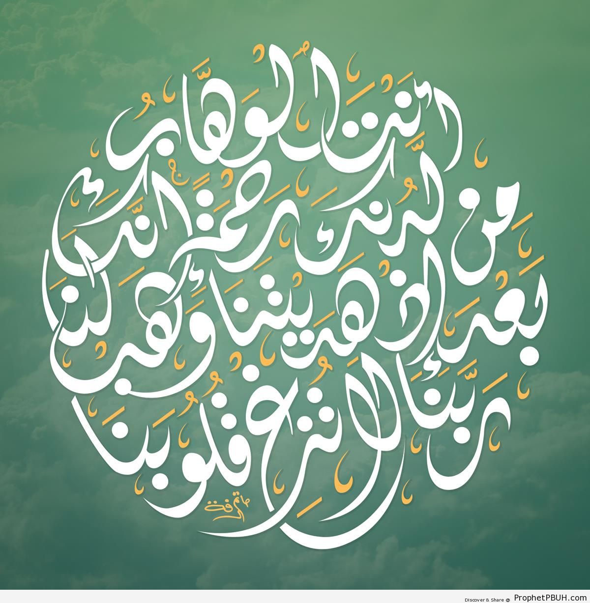 36 Gambar Kaligrafi Yang Keren Cocok Untuk Jadi Wallpapermu - Lukisan arab terindah #lukisan #arab #terindah 36 Gambar Kaligrafi Yang Keren Cocok Untuk Jadi Wallpapermu, Lukisan arab terindah