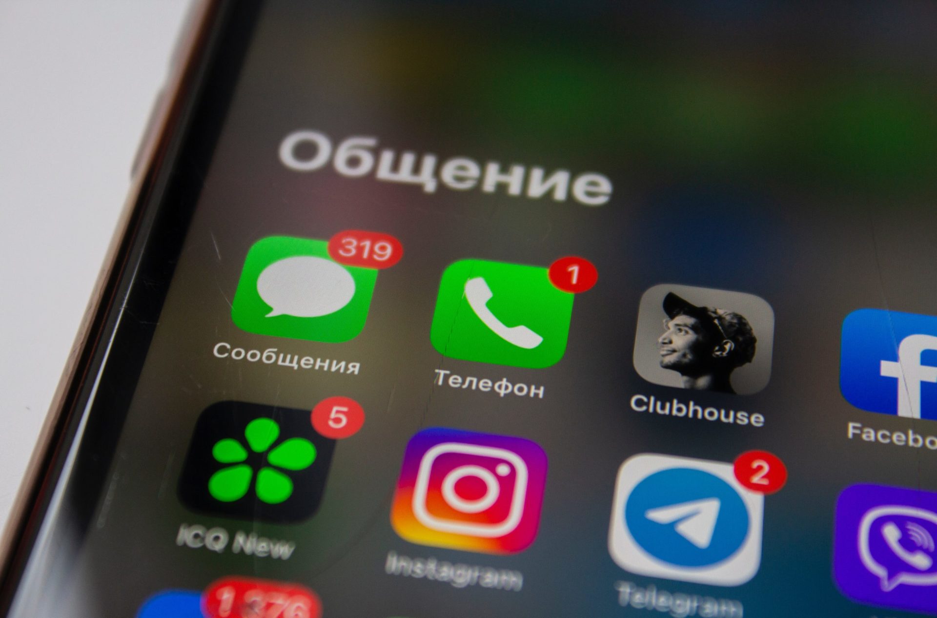 How to Read Telegram Messages Without Being Seen