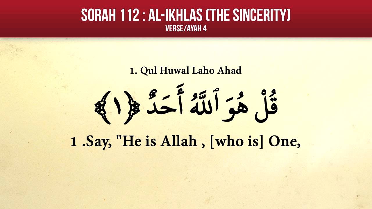 beautiful-recitation-of-surah-al-ikhlas-monotheism-quran-with-english